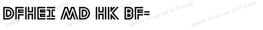 DFHEI MD HK BF字体转换